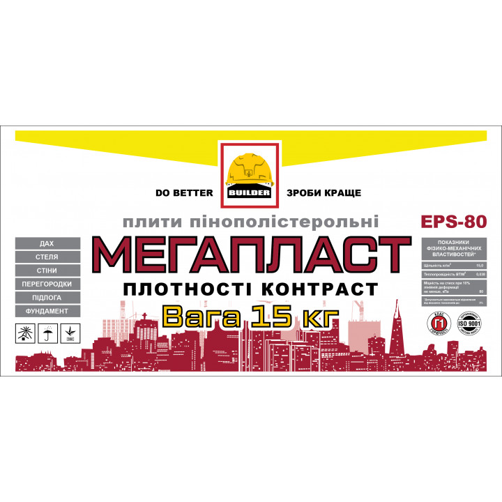 Пінопласт BUILDER МЕГАПЛАСТ М-35 EPS-80 (1 * 0.5) (100мм)