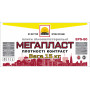 Пінопласт BUILDER МЕГАПЛАСТ М-35 EPS-80 (1 * 0.5) (100мм)
